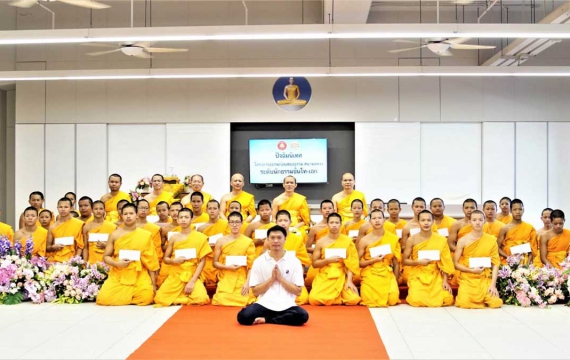 พิธีปัจฉิมนิเทศปิดอบรมนักธรรมชั้นโทเอก