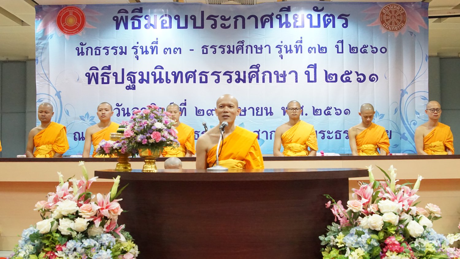 610429-dhamma12