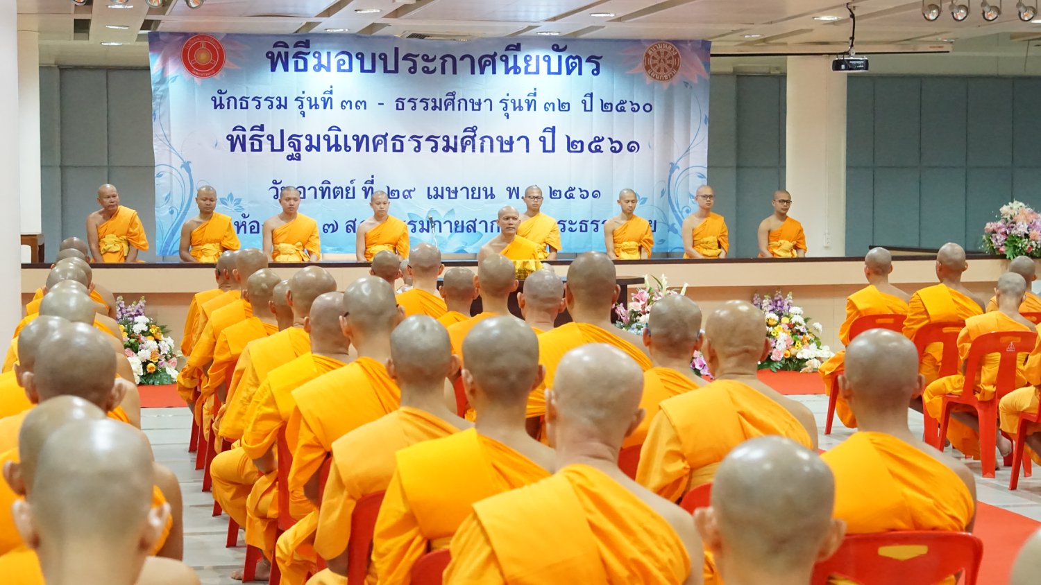 610429-dhamma18