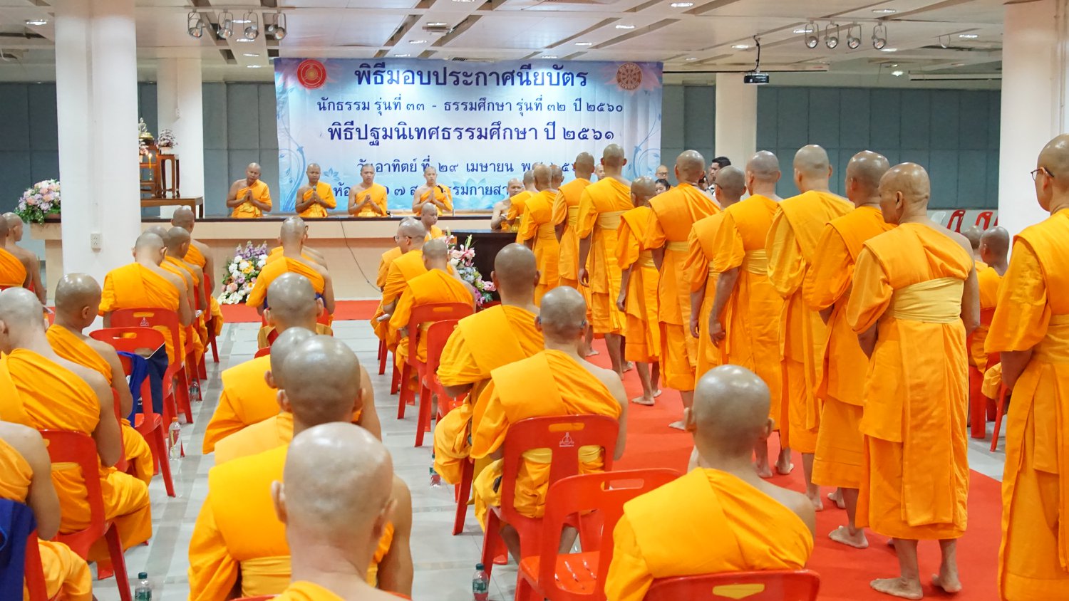 610429-dhamma19