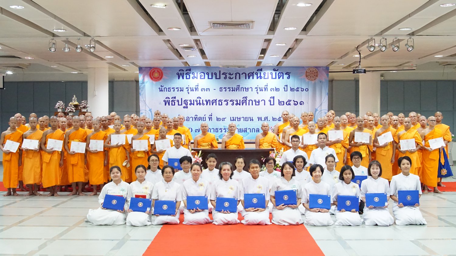 610429-dhamma20