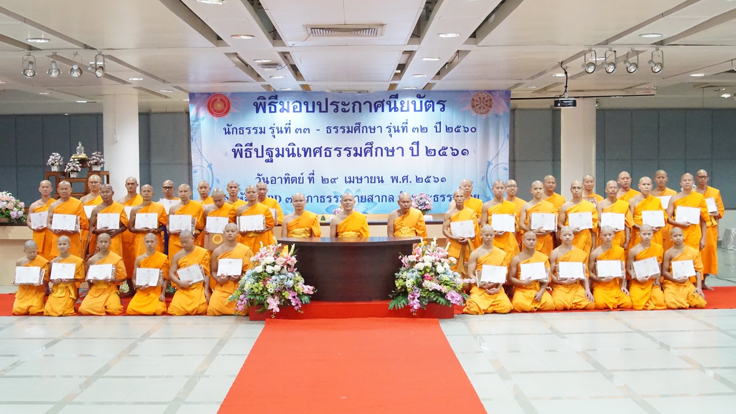 610429-dhamma21