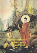 ปรมตฺถมญฺชุสาย นาม วิสุทธิมคฺคสํวณฺณนาย มหาฏีกาสมฺมตาย (ทุติโย ภาโค)