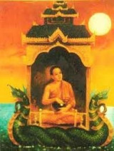 อุปสีว (พระอุปสีวเถระ)